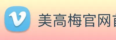美高梅官网首页 logo